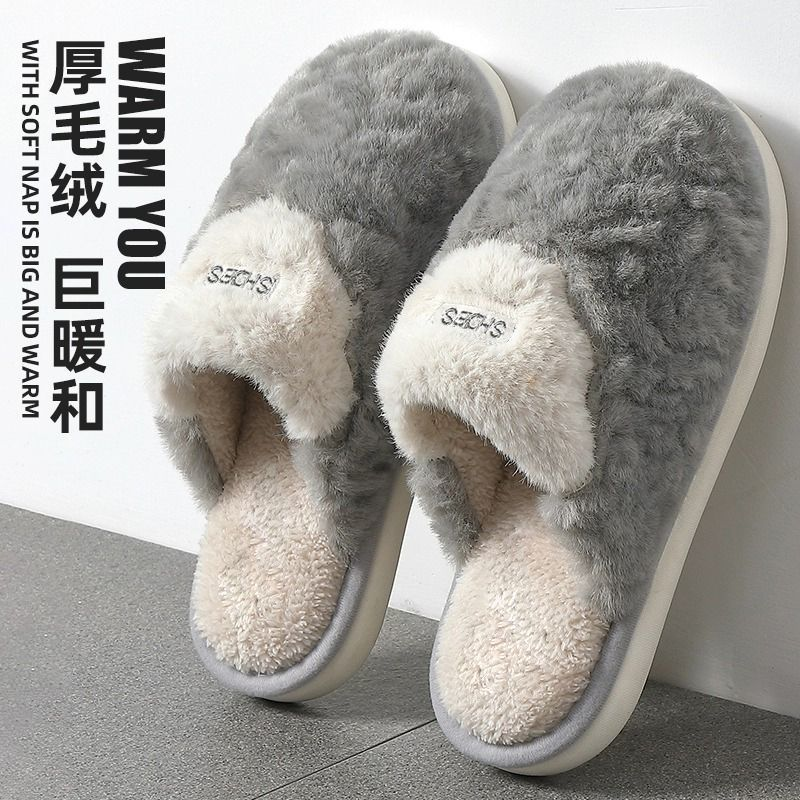 棉拖鞋男士秋冬季室内居家用保暖加厚底毛绒防滑踩屎感休闲棉拖男