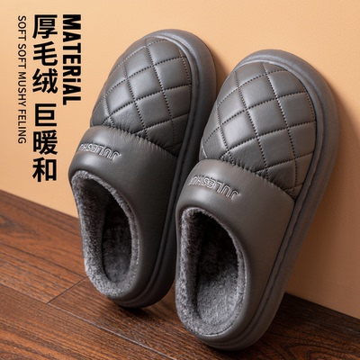 棉拖鞋男士秋冬季2025新款室内家居保暖防水防滑皮面拖鞋男款冬天
