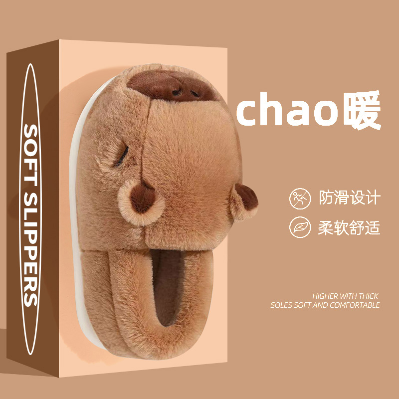 厚底棉拖鞋女款冬季2025新款情侣毛绒拖鞋室内家居保暖包跟棉鞋女