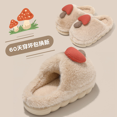 棉拖鞋秋冬季2025新款家居室内保暖亲子中大童毛毛拖鞋男
