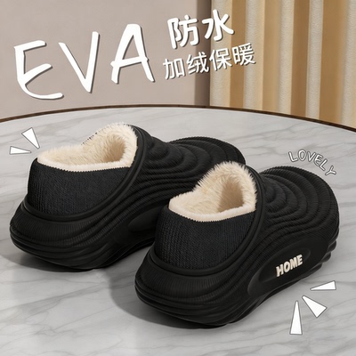 防水棉拖鞋男款2025新款家居防滑毛绒保暖外穿厚底eva包跟棉鞋女