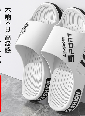 凉拖鞋男款夏季潮流外穿2025新款室内家居洗澡防滑4748码大码拖鞋