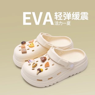 eva洞洞鞋 女款 2025新款 夏厚底足弓支撑超好看旅游沙滩鞋