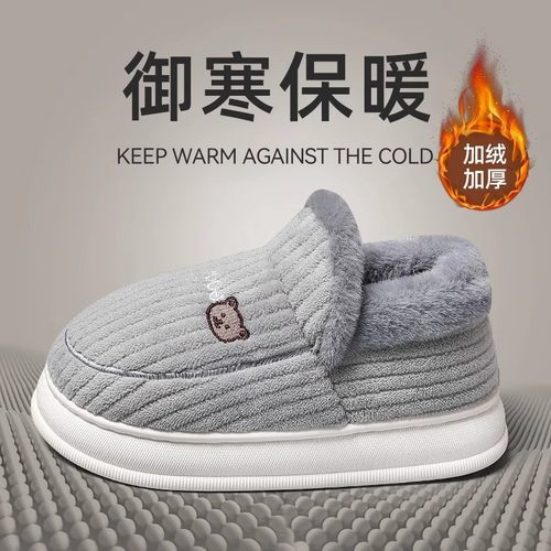 棉拖鞋男士冬季包跟2025新款室内家居厚底外穿保暖加毛绒棉拖鞋x