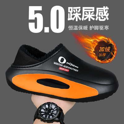 包头棉拖鞋男款冬季加绒加厚室内居家包跟踩屎感防水防滑保暖棉鞋