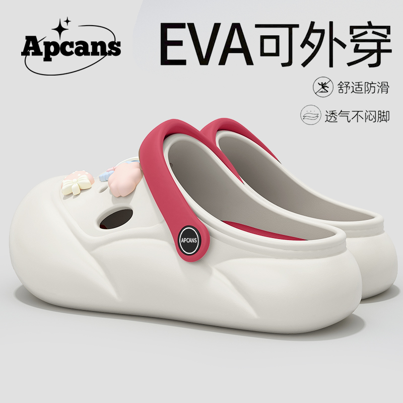 多巴胺高颜值洞洞鞋女款夏季户外穿厚底学生踩屎感凉拖鞋eva防滑