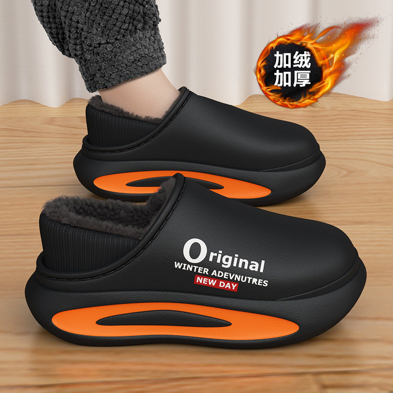 棉拖鞋男冬季加绒保暖居家室内包跟棉鞋大码外穿防水防滑包头拖鞋,流行男鞋,包头拖,淘宝优惠券,粉丝福利购,淘宝优惠卷