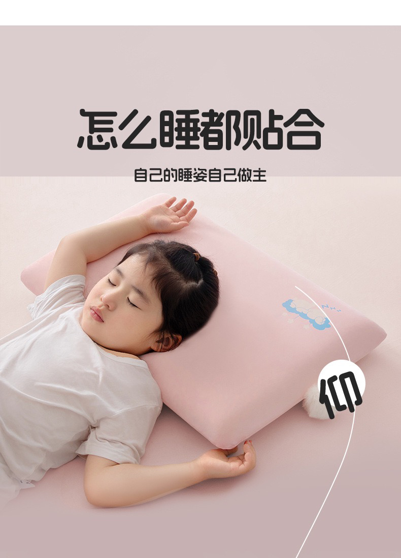亚朵枕头儿童官方旗舰正品店护颈椎助睡眠3到6岁以上四季通用品牌