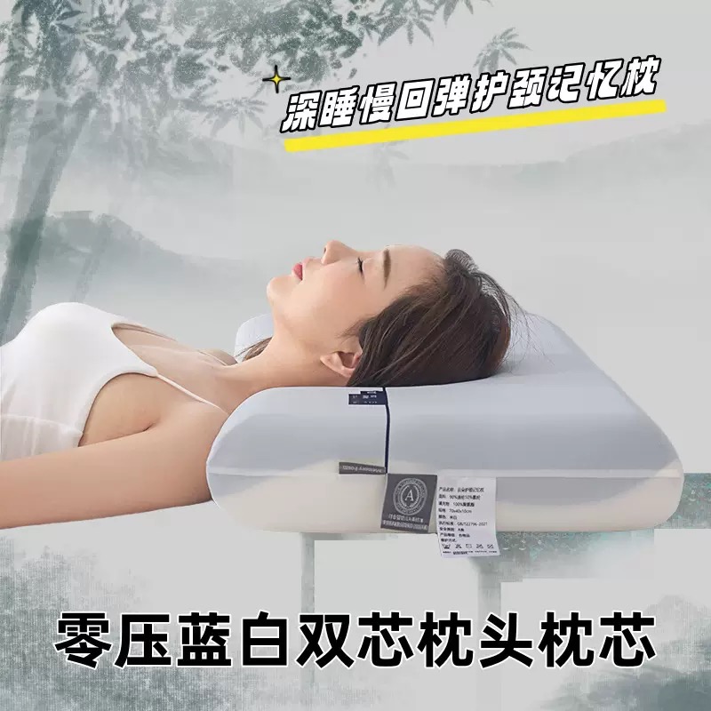 亚朵枕头酒店官方旗舰店正品星球深睡二代记忆枕头成人护颈椎专用