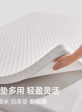亚朵深睡星球床垫官方店旗舰正品普兰特床垫酒店同款乳胶记忆棉垫