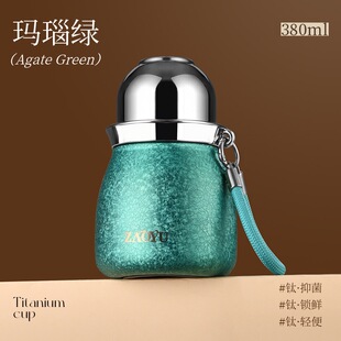 胖东来钛杯纯钛官方旗舰店男女生高颜值儿童保温杯女士2025年新款