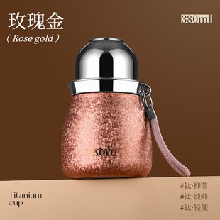 胖东来钛杯纯钛官方旗舰店男女生高颜值儿童保温杯女士2025年新款