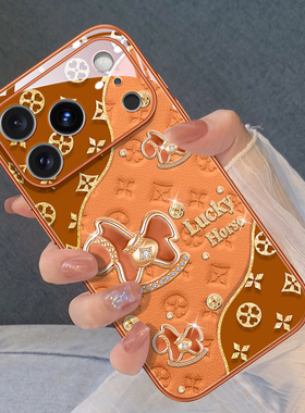 超火超好看压印鎏金小马适用苹果17手机壳iphone17pro新款17promax air高级感1516pro闪粉14 16女神13本命套