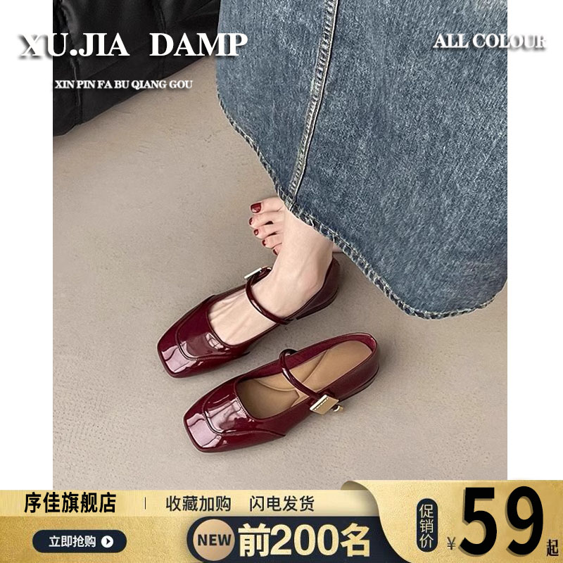 品牌序佳法式酒红色单鞋女2025春秋新款玛丽珍小皮鞋配裙子低跟晚