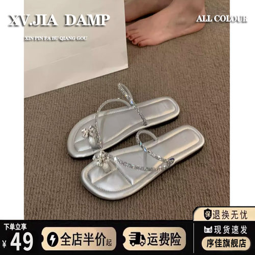 水钻平底凉拖鞋女！品牌直销