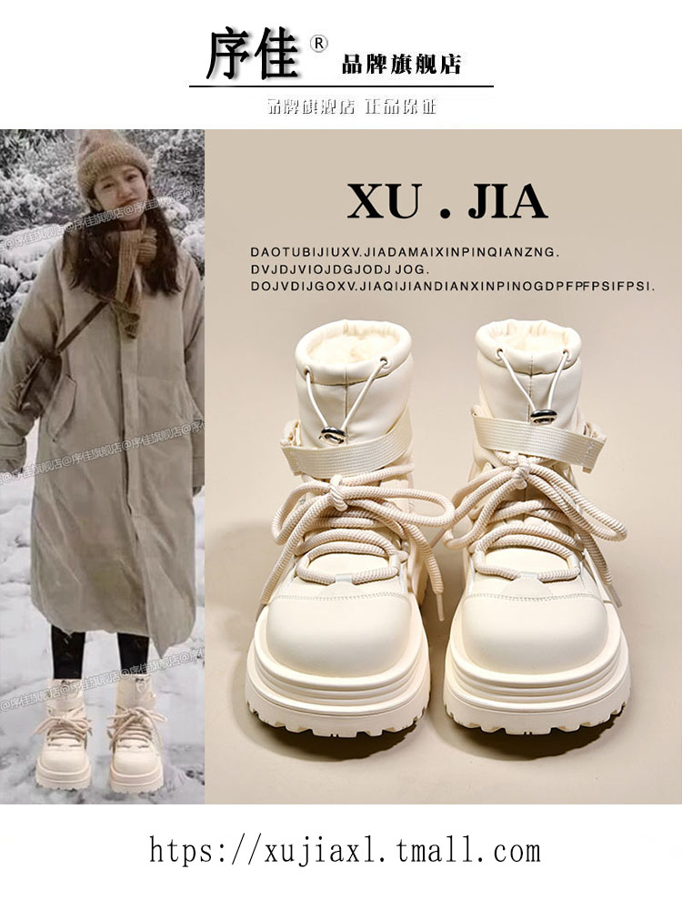 真皮厚底雪地靴女2025冬季新款爆款防水防滑加绒加厚东北棉鞋短靴