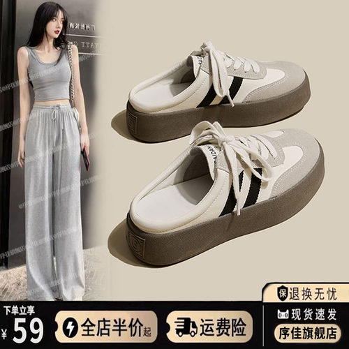 序佳送运费险免费试穿包头拖