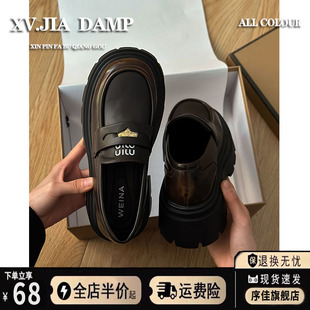 乐福鞋 厚底jk工作小皮鞋 一脚蹬法式 春秋棕色单鞋 女英伦风2026新款