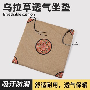 东北乌拉草椅子沙发坐垫手工制作办公坐垫