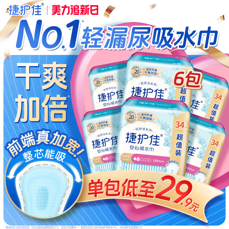 165���� ���ڻ�6�����ݻ��Ѱ�����ˮ��©��ר�û���©��ר���������и� 179.9Ԫ