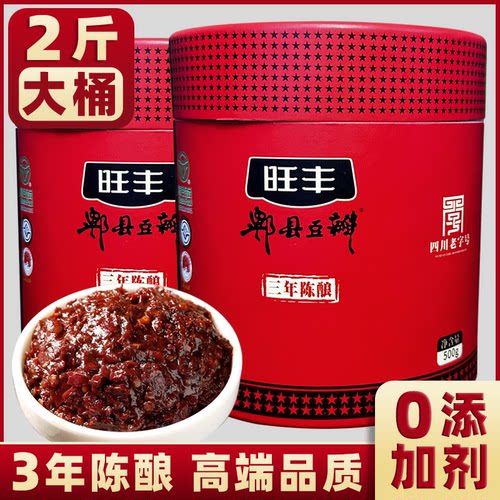 旺丰郫县豆瓣酱红油500g桶装