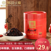 正宗官方旗舰店 3年陈酿四川二师兄 旺丰郫县豆瓣酱500g 三年发酵