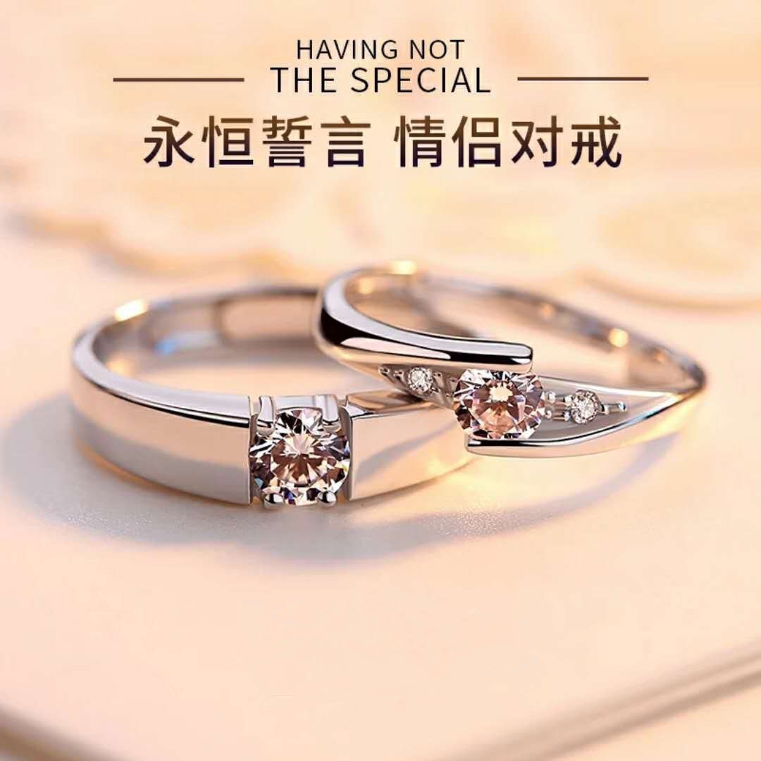 铂金情侣戒指送老婆男女