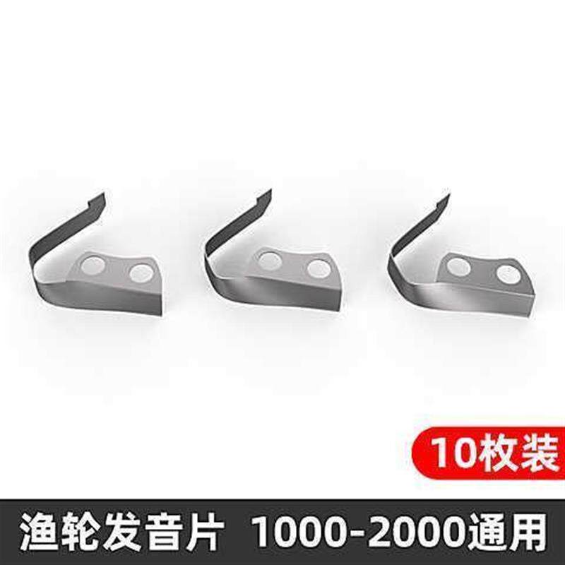 德岛渔轮通用发音片滴答
