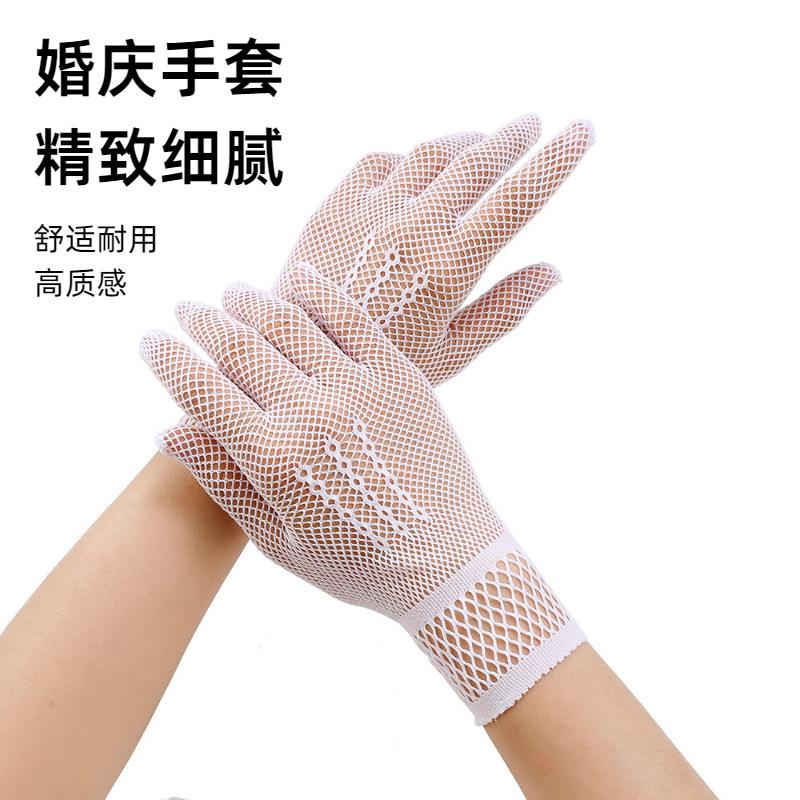 夏季薄款网眼手套女士性