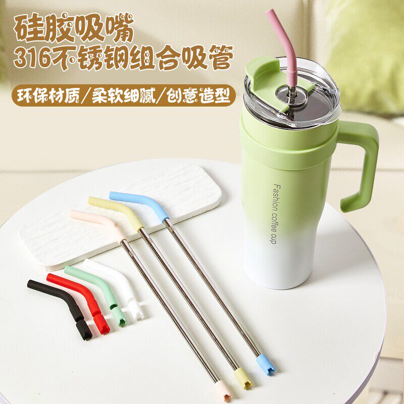 巨无霸吸管杯配套304不锈