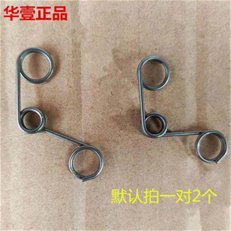亚萨合莱第吉尔keylock指