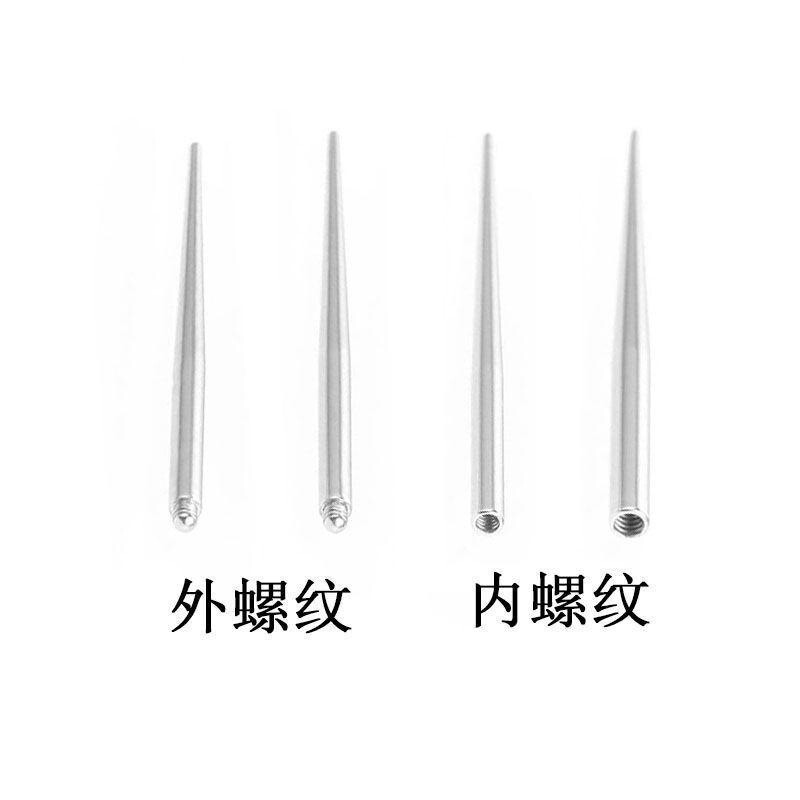 穿刺接引针引导针内牙饰
