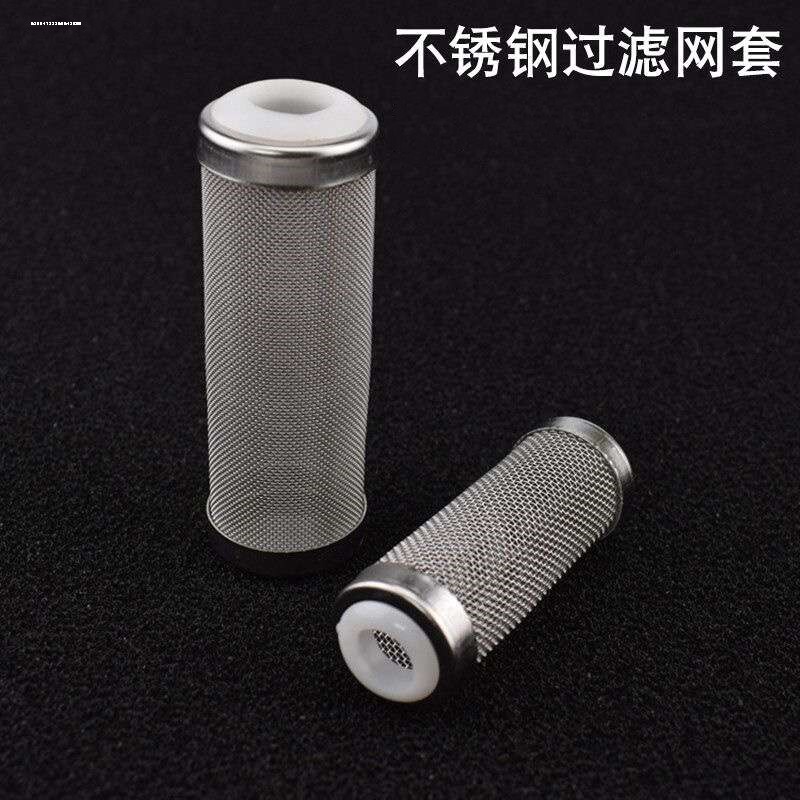 鱼缸水泵过滤器进水口保