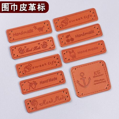 50个/包PU皮标签handme毛