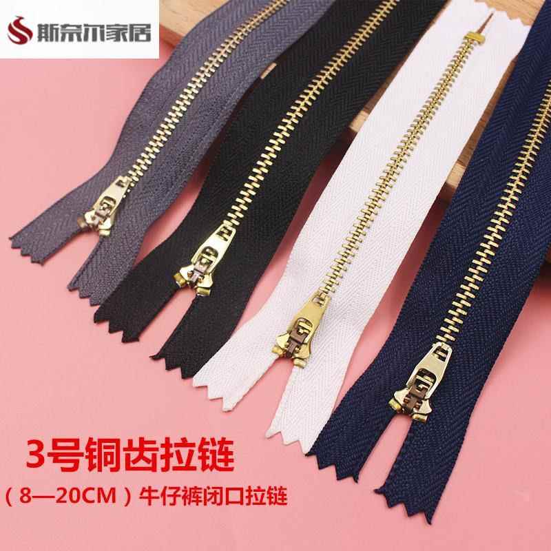 裤子拉链门襟专用3号闭口