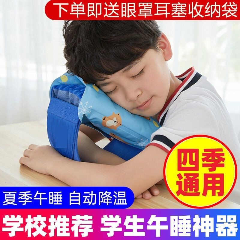 儿童午睡枕头小学生专用