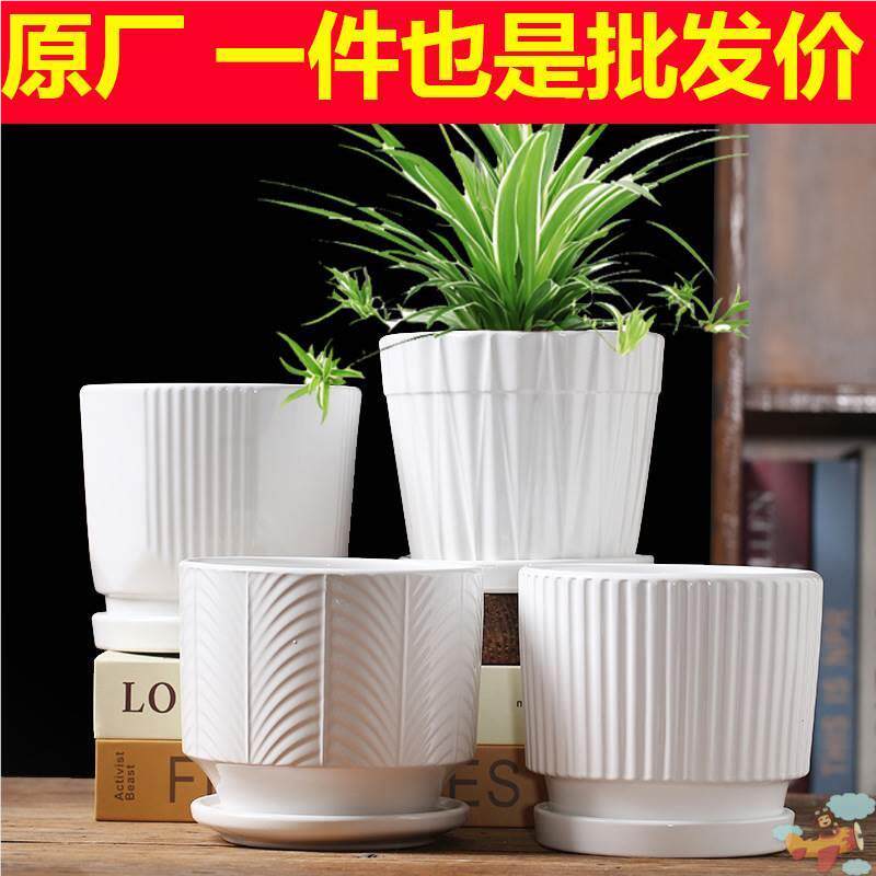 花盆陶瓷创意大号带托盘