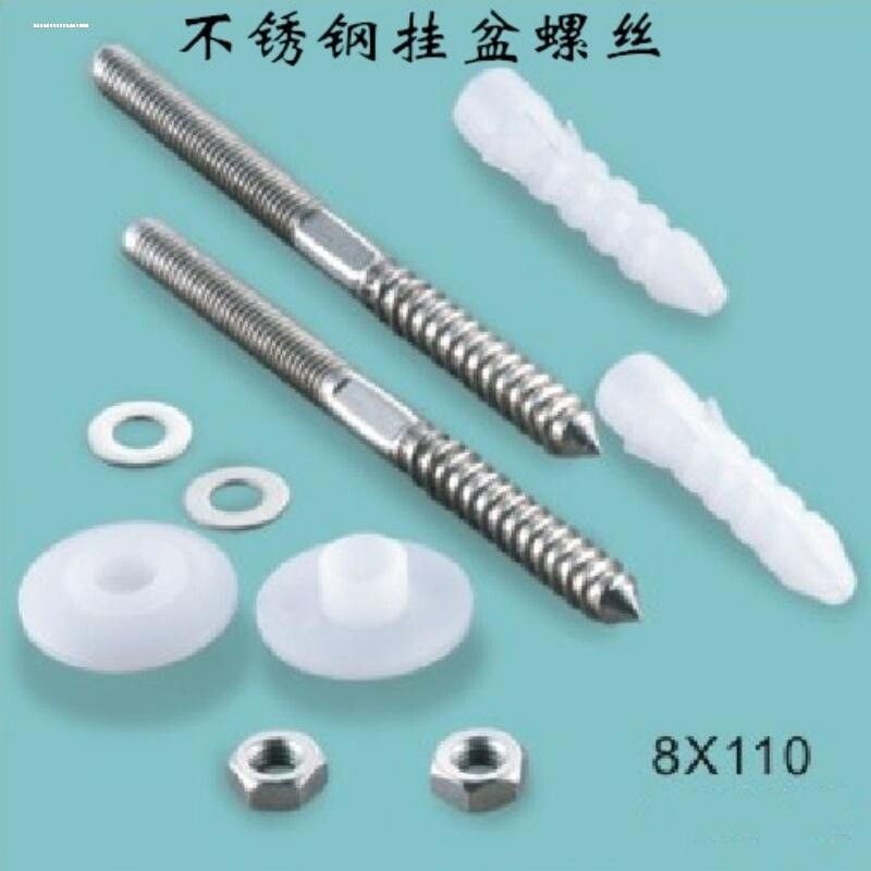 台盆安装螺丝洗手盆配件