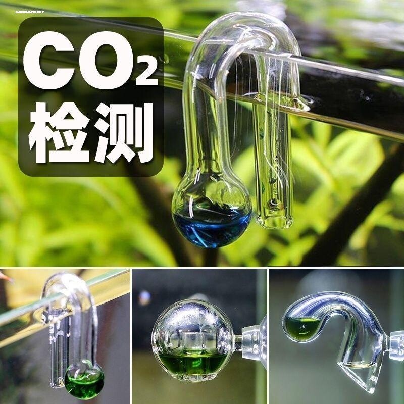 鱼缸二氧化碳浓度检测co2