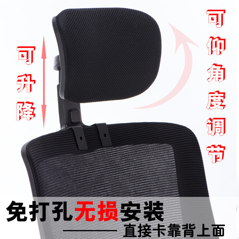 办公室头枕电脑椅头靠简