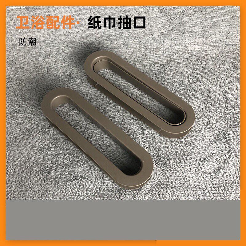 浴室镜柜纸巾g槽口抽取式