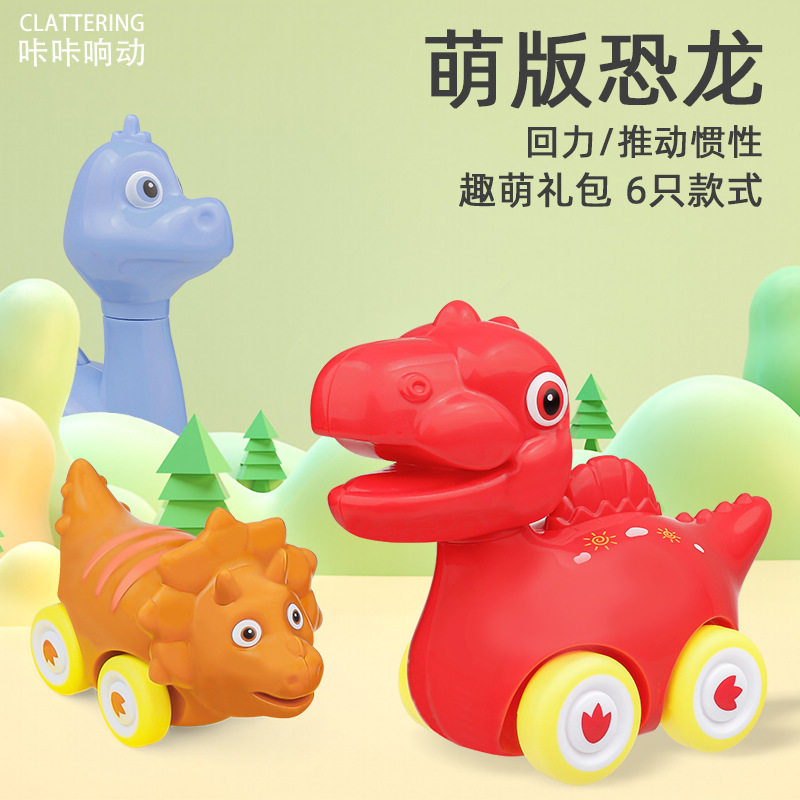 惯性四驱越野车男孩涂鸦