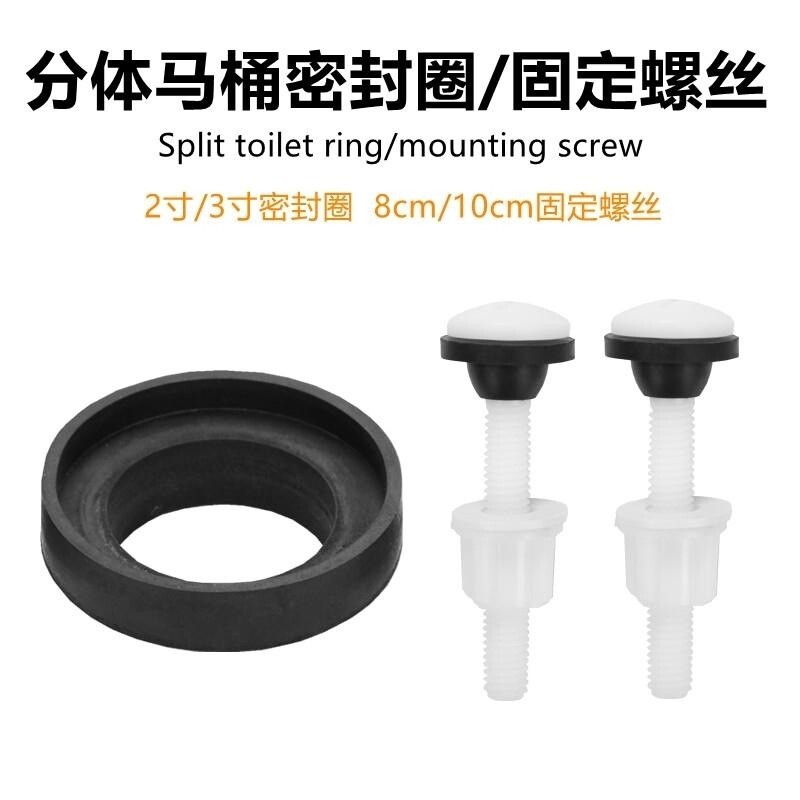 马桶配件螺栓老式两座便