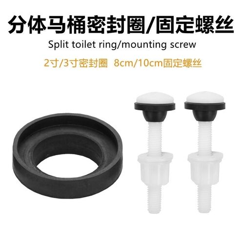 马桶配件螺栓老式两座便