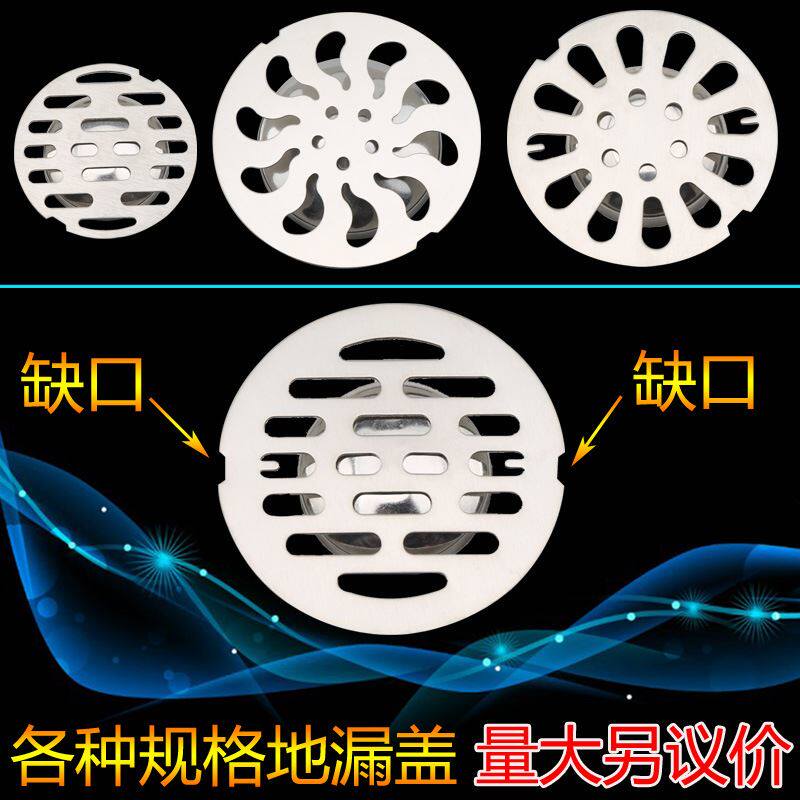 地漏盖圆形带碗封闭盖子