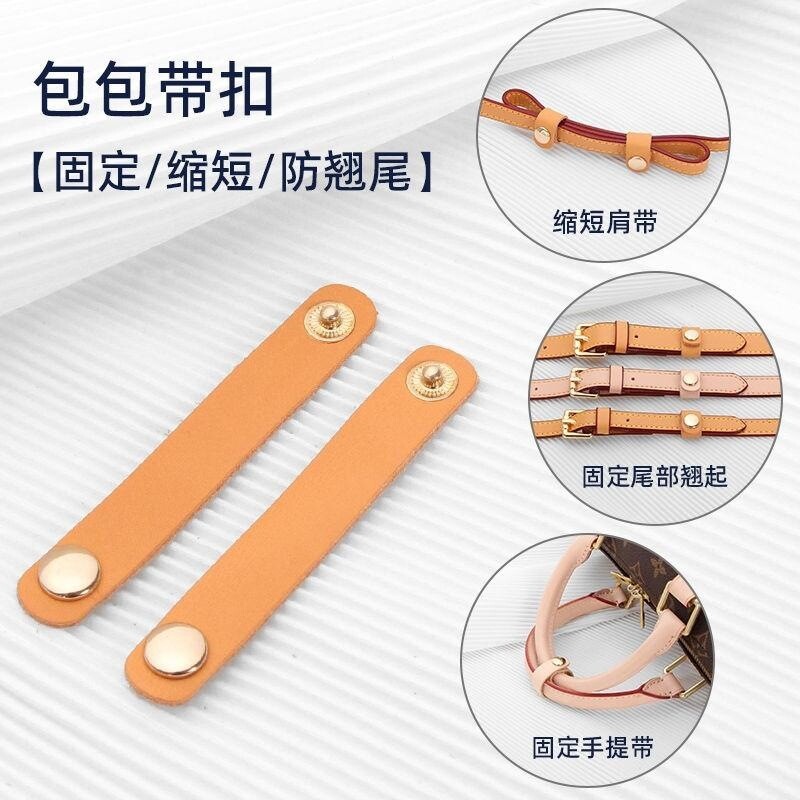 适用手提手柄固定皮带头