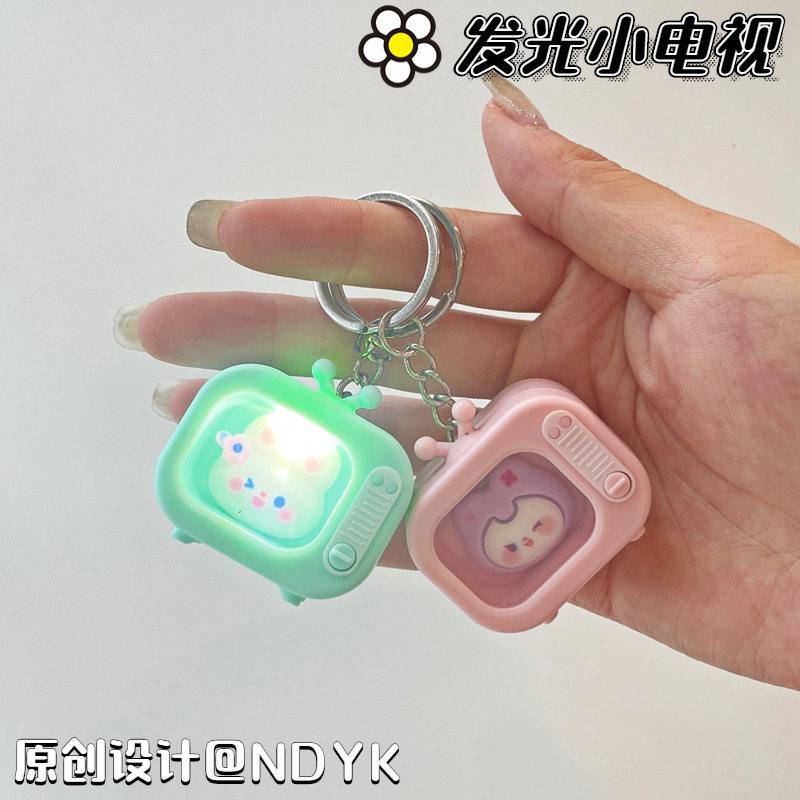 可爱公仔发光电视机钥匙