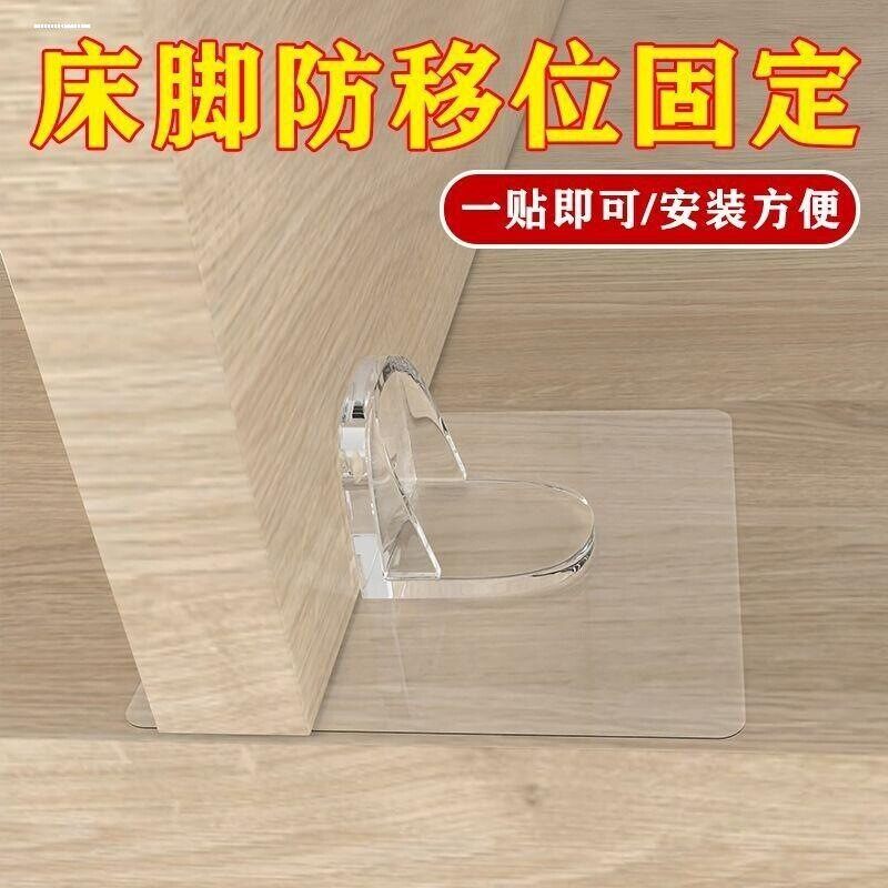 拼接床固定神器儿童床限