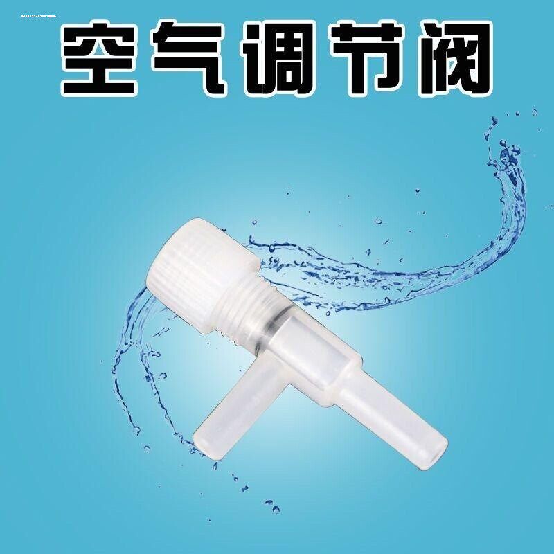 滴水阀水量控制雕刻机水
