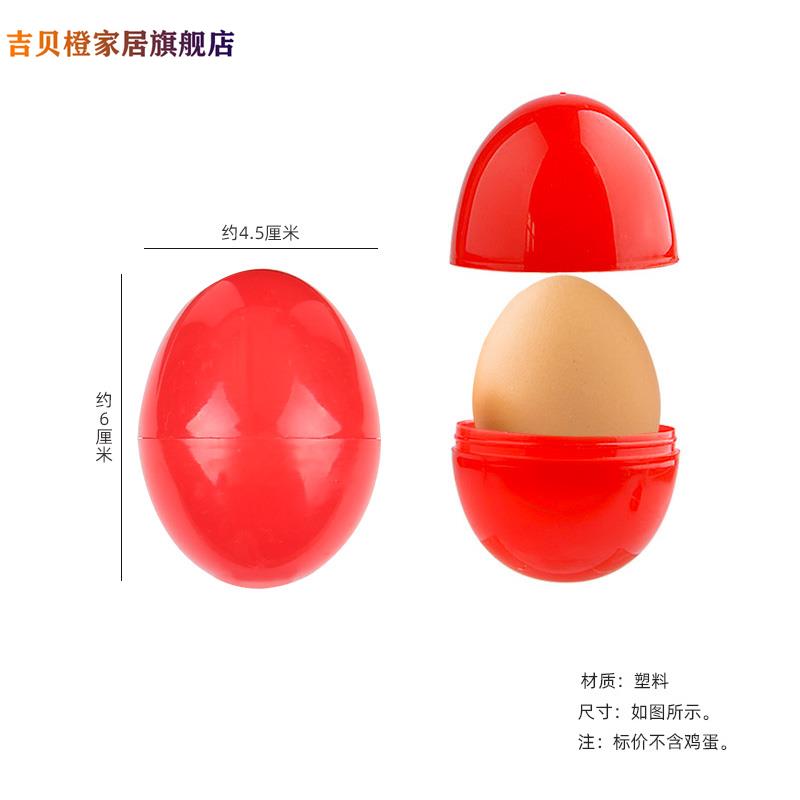 新品结婚鸡蛋壳子婚庆用